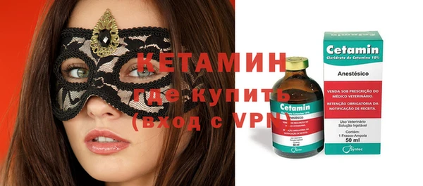 крисы Нефтегорск